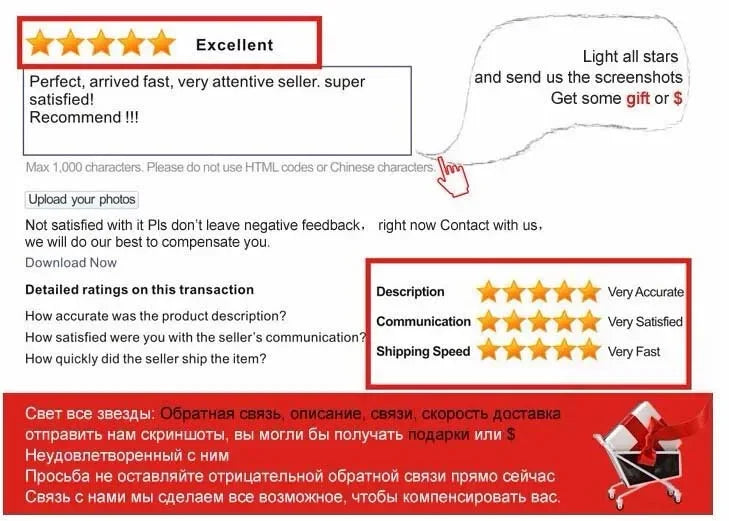 Customer feedback and shipping information rating graphic